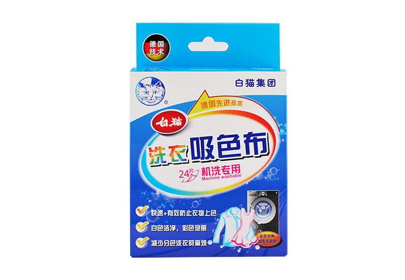 White cat laundry suction color cloth